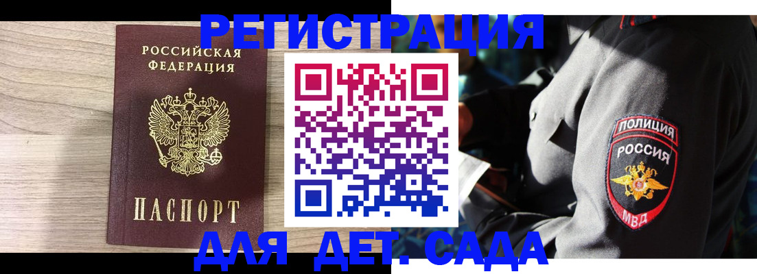 пропишу в квартире в Волгограде